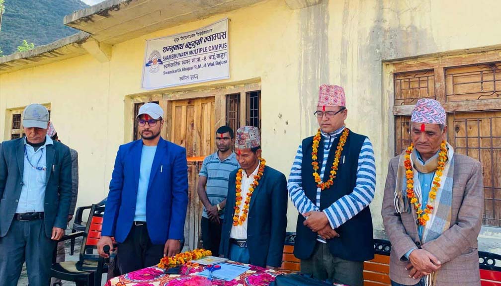 बाजुराको दुर्गम स्वामीकार्तिकमा क्याम्पस स्थापना