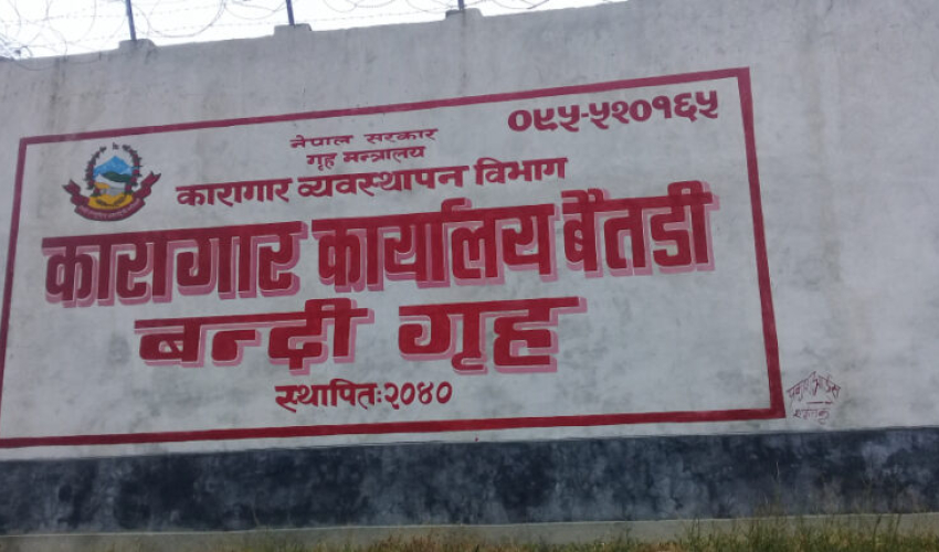 बैतडी कारागारका ५९ जना बन्दीलाई स्थानान्तरण गरियो