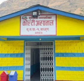 कोल्टीमा निशुल्क स्वास्थ्य शिविर संचालन