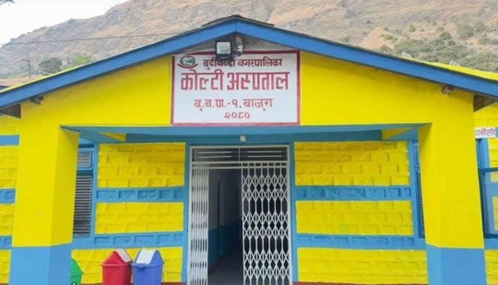 कोल्टीमा निशुल्क स्वास्थ्य शिविर संचालन