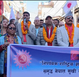 संविधानको रक्षाका लागि गाउँगाउँबाट जाग्नुपर्ने बेला आएको छः केन्द्रीय सदस्य थापा