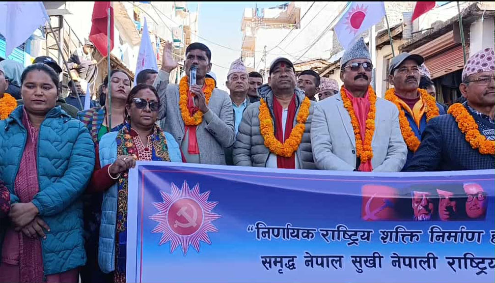 संविधानको रक्षाका लागि गाउँगाउँबाट जाग्नुपर्ने बेला आएको छः केन्द्रीय सदस्य थापा