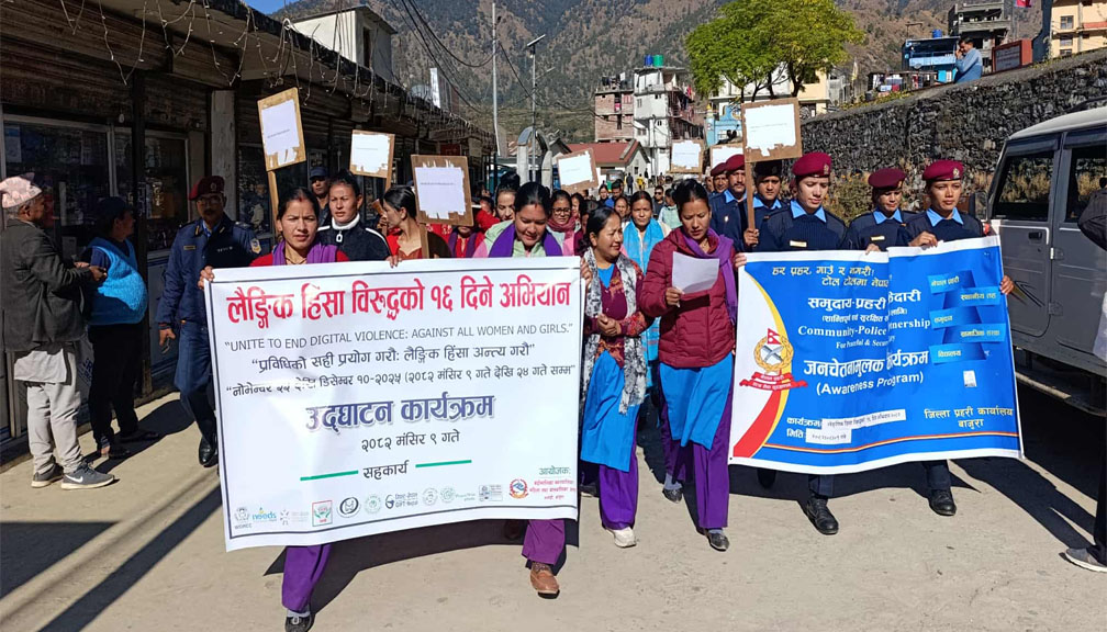 बाजुरामा लैङ्गिक हिंसा विरुद्धको १६ दिने अभियान सुरु