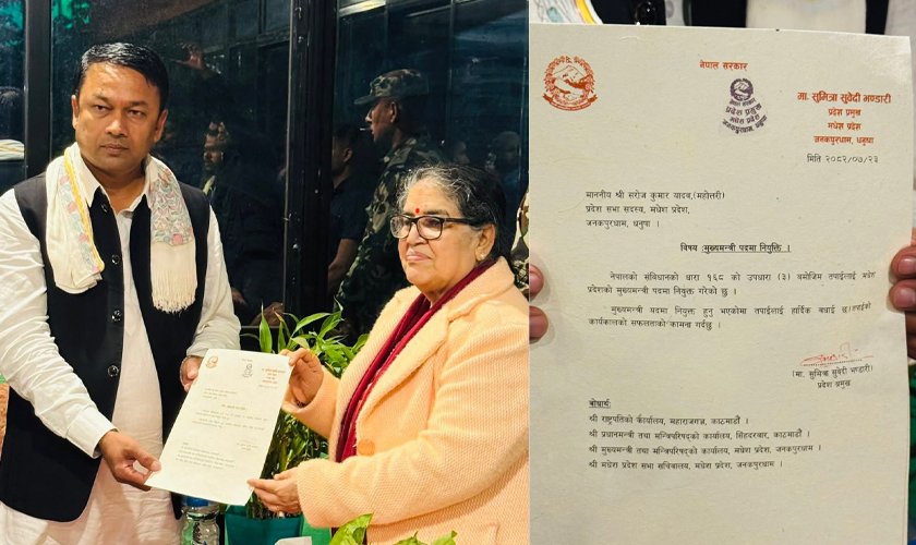 बिरामी भन्दै काठमाडौँ हिँडेकी प्रदेश प्रमुखले बिच बाटोमै गराइन् नयाँ मुख्यमन्त्रीको शपथ