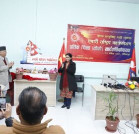 एमाले एघारौं महाधिवेशनको लोगो सार्वजनिक