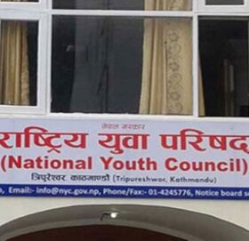 सबै स्थानीय तहमा युवा परिषद् गठन गर्न आग्रह