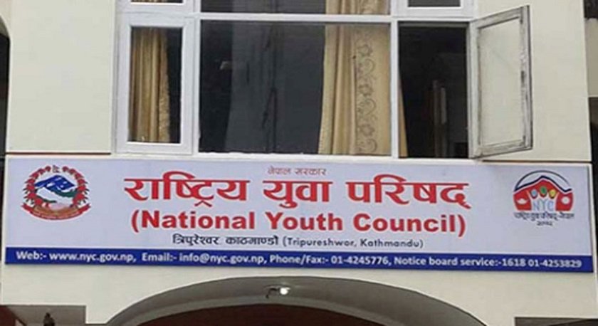सबै स्थानीय तहमा युवा परिषद् गठन गर्न आग्रह