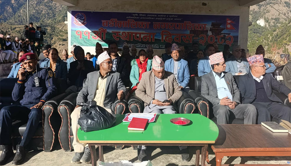 बडीमालिकाको  ११ औं स्थापना दिवस भब्यताका साथ सम्पन्न