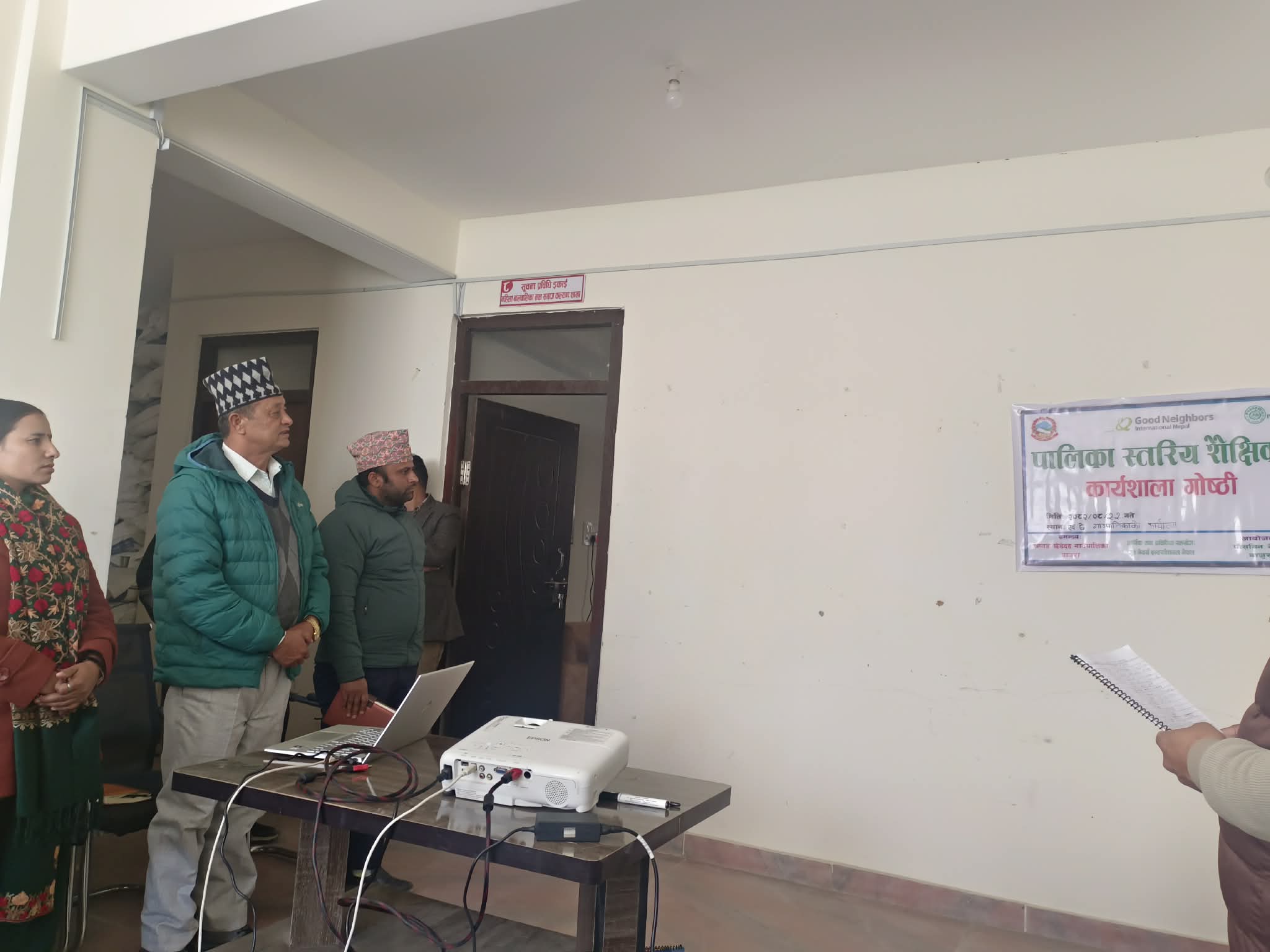 खप्तड छेडेदहमा पालिका स्तरिय शैक्षिक कार्यशाला गोष्ठी सम्पन्न