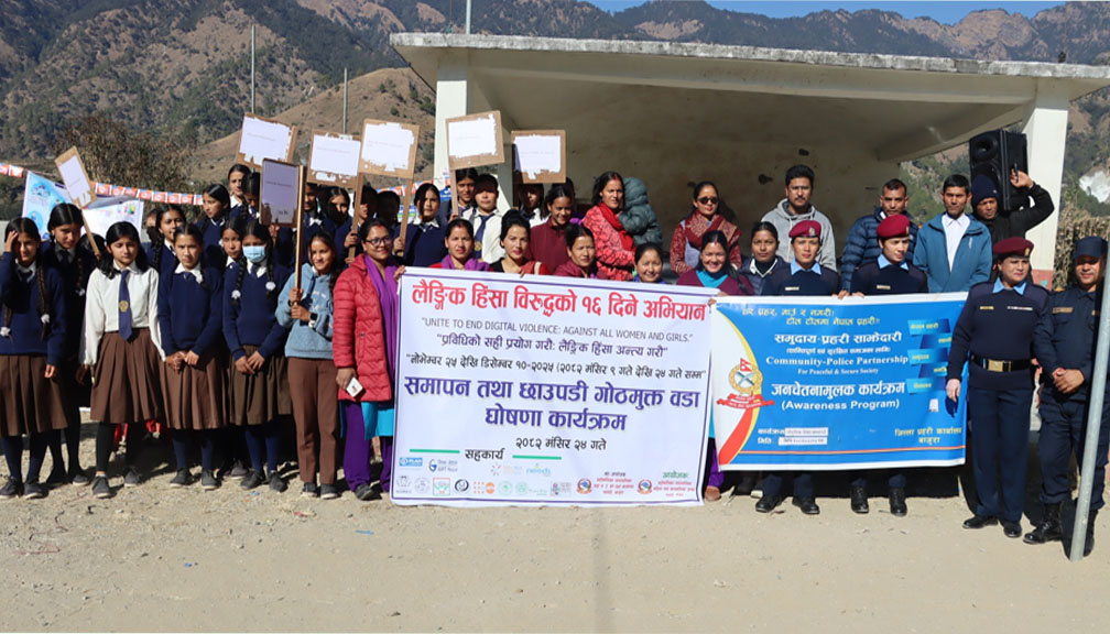 बडीमालिका–८ छाउपडी गोठमुक्त वडा घोषित