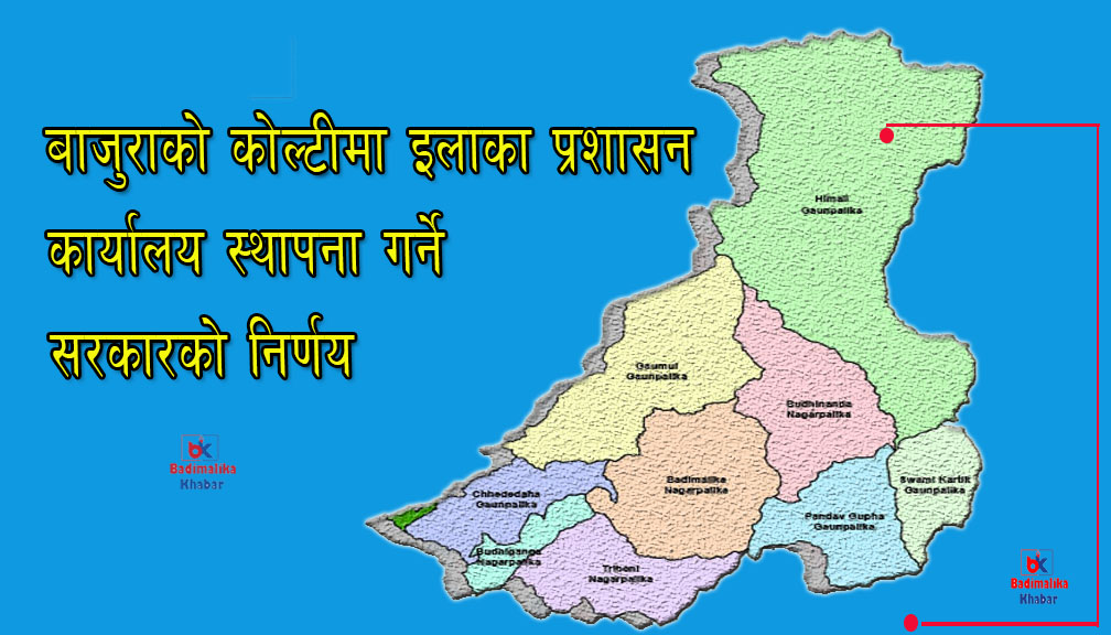 बाजुराको कोल्टीमा इलाका प्रशासन कार्यालय स्थापना गर्ने सरकारको निर्णय