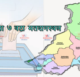 बाजुरामा ७ वटा मतदानस्थल थपिए