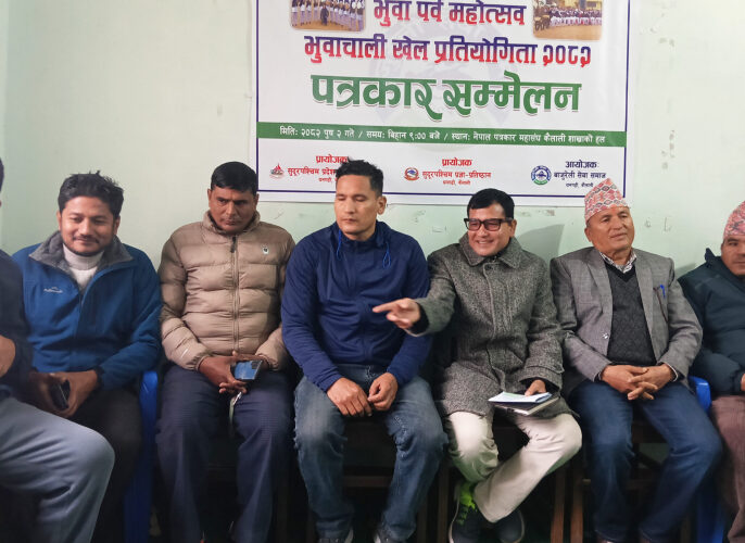 धनगढीमा भुवा पर्व महोत्सव तथा भुवाचाली खेल प्रतियोगिता आयोजना हुँदै