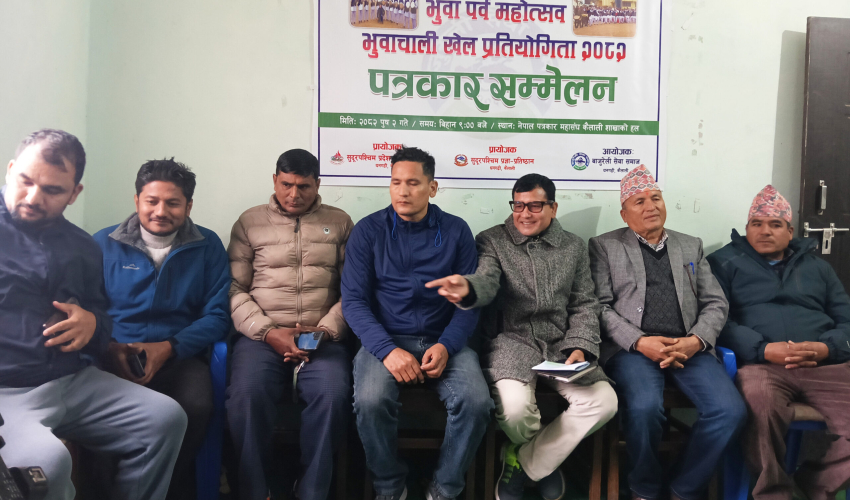 धनगढीमा भुवा पर्व महोत्सव तथा भुवाचाली खेल प्रतियोगिता आयोजना हुँदै