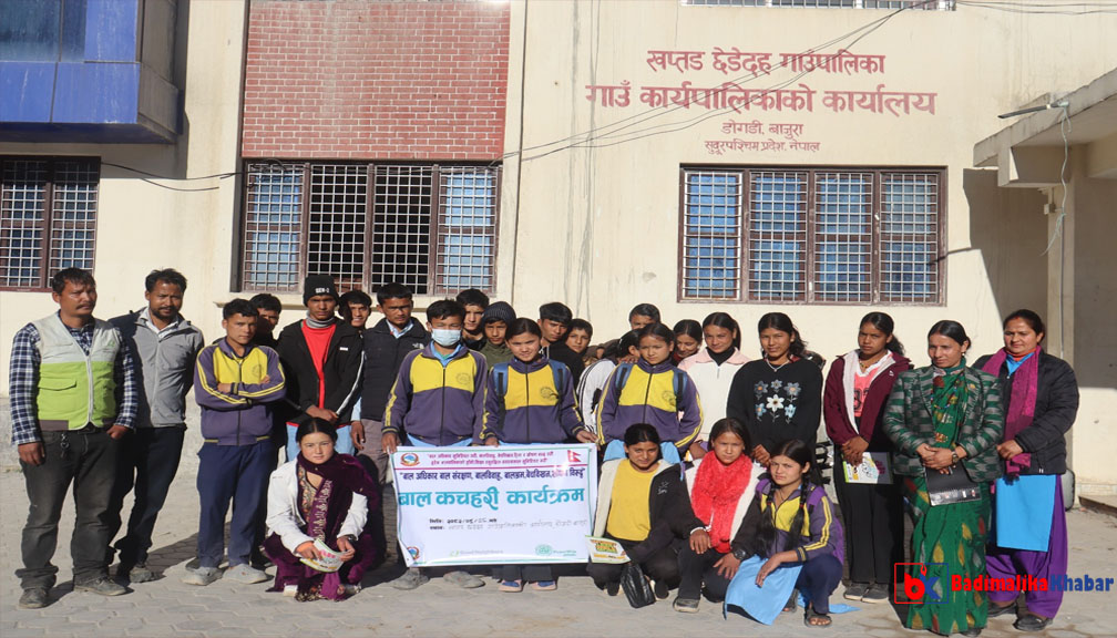 खप्तड छेडेदहमा बाल कचहरीः बालविवाह न्यूनीकरण र बाल सहभागीतामा जोड