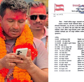 नेपाली कांग्रेस बाजुरा–काठमाडौं सम्पर्क समिति सभापतिमा विरेन्द्र गिरी