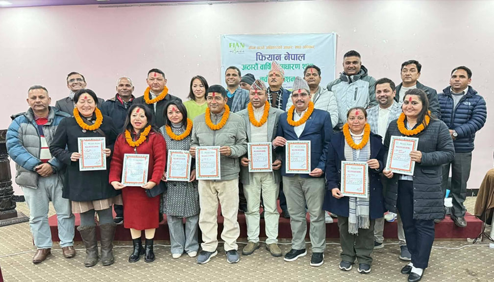 फियान नेपालको नयाँ कार्य समिति चयन, महासचिवमा बाजुराका जोशी निर्वाचित