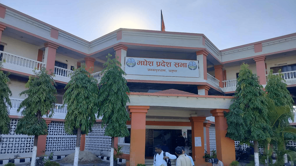 मधेश प्रदेशमा सभामुख पदको निर्वाचन हुँदै