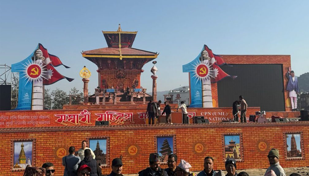 एमालेको ११औँ महाधिवेशन आजदेखि, २२ सय बढी प्रतिनिधि सहभागी हुँदै