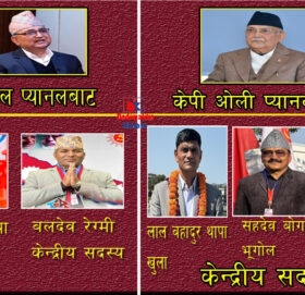 ईश्वर प्यानलबाट सचिवमा लड्दै कर्ण, नरेशसहित ४ जना केन्द्रीय सदस्यकाे उम्मेदवार