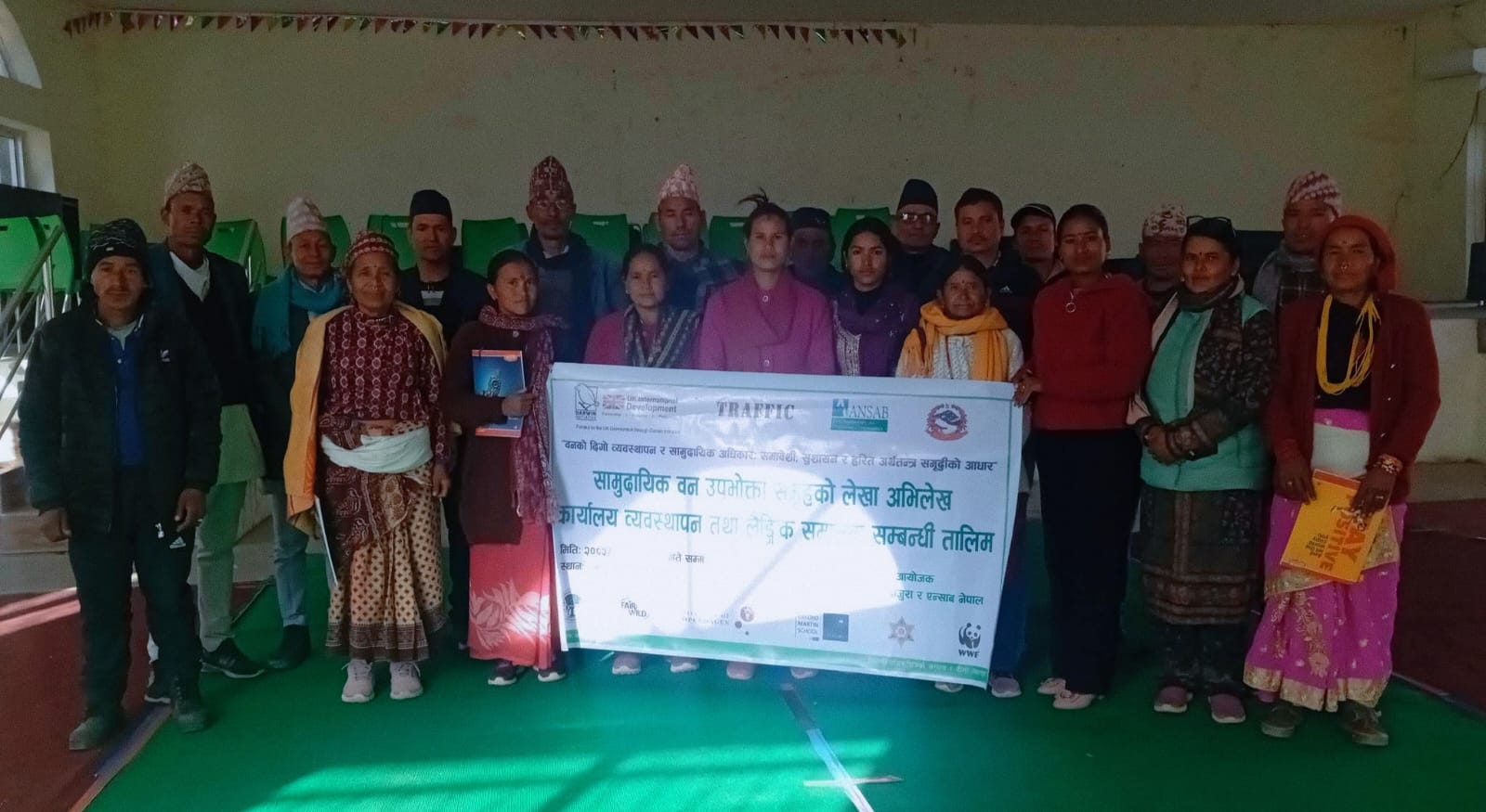 सामुदायिक वनको लेखा–व्यवस्थापन र लैङ्गिक समानता सम्बन्धी २ दिने तालिम सम्पन्न