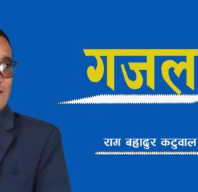 यो मानवमा मन अनि दिमाग कसले बनायो (गजल)