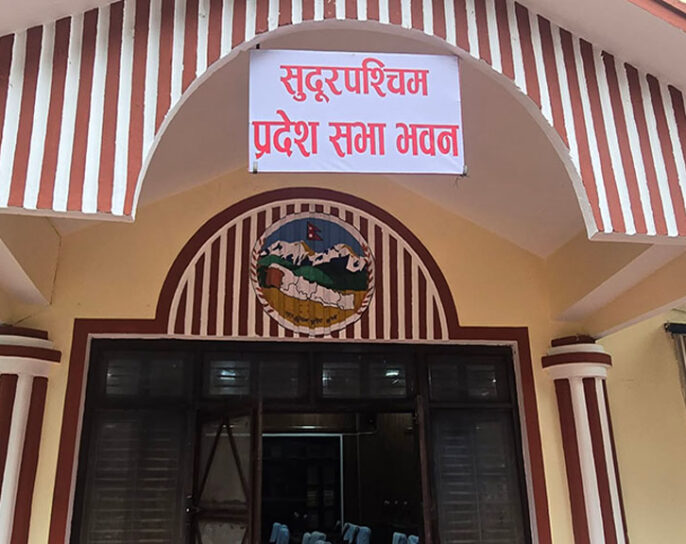 सुदूरपश्चिम प्रदेश सरकारले आज नीति तथा कार्यक्रम प्रदेशसभामा पेस गर्ने