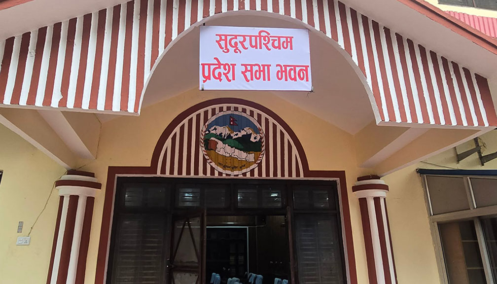 सुदूरपश्चिम प्रदेश सरकारले आज नीति तथा कार्यक्रम प्रदेशसभामा पेस गर्ने