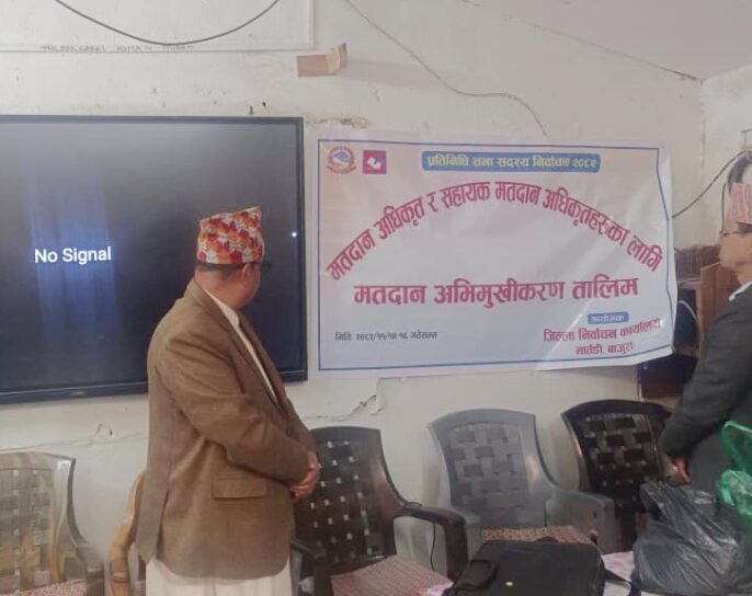 मतदान अधिकृत र सहायक मतदान अधिकृतलाई अभिमुखीकरण तालिम