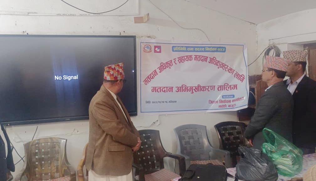 मतदान अधिकृत र सहायक मतदान अधिकृतलाई अभिमुखीकरण तालिम