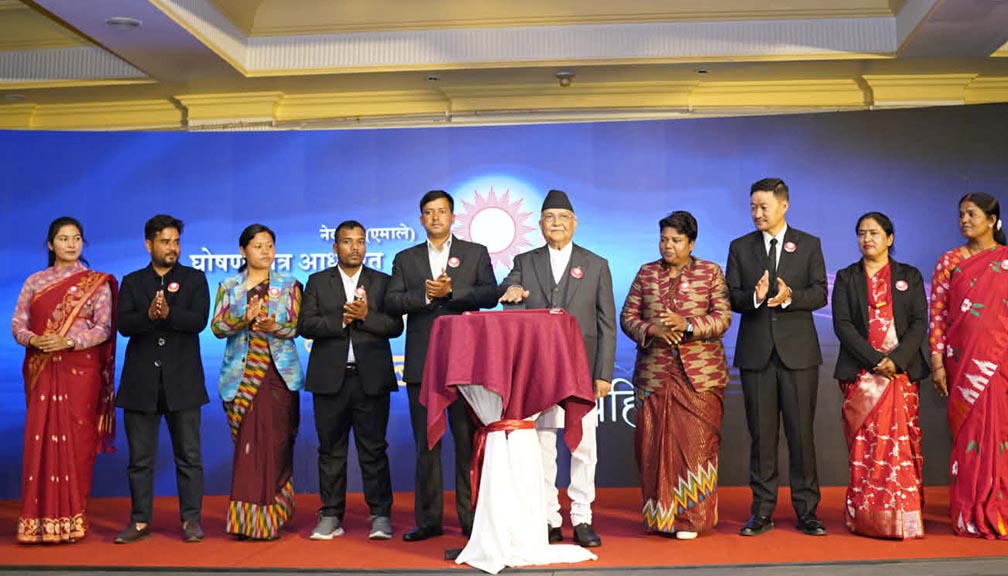 समृद्धिका २५ स्तम्भसहित यस्तो छ एमालेको घोषणापत्र (पूर्णपाठ)