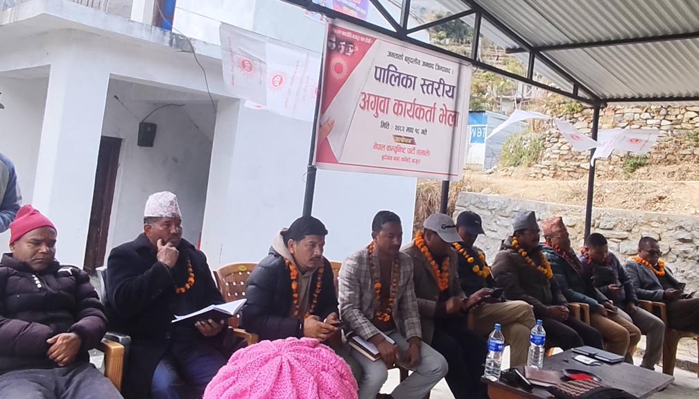 बुढीगंगामा एमालेको पालिका–स्तरीय अगुवा कार्यकर्ता भेला सम्पन्न