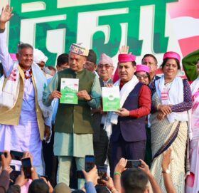 कांग्रेसको प्रतिज्ञापत्र सार्वजनिक