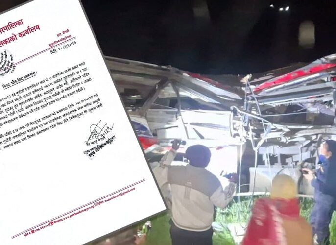बैतडी जन्ती बस दुर्घटना : पुर्चाैडी नगरपालिकाले दियो शोक बिदा