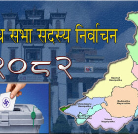 निर्वाचनका लागि बाजुरामा ६ सय बढी कर्मचारी खटाइँदै, प्रहरी कति खटिन्छन् ?