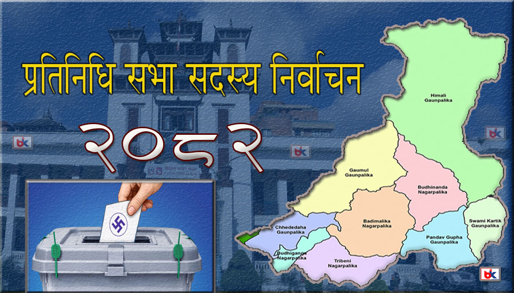 ६ प्रकारका सरकारी कागजातमध्ये कुनै एक देखाएर मतदान गर्न पाइने