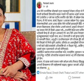 बाजुराको बडीमालिका ७ की वडा सदस्य तथा कांग्रेस नेतृ जोशीले छाडिन् पार्टी