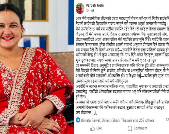 बाजुराको बडीमालिका ७ की वडा सदस्य तथा कांग्रेस नेतृ जोशीले छाडिन् पार्टी