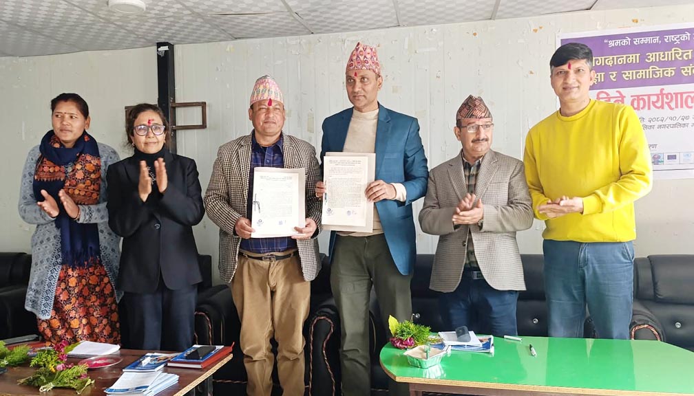 श्रमिकको भविष्य सुरक्षित गर्न बडीमालिका र सामाजिक सुरक्षा कोषबीच  सम्झौता