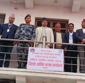 बाजुरामा आर्थिक गणना कार्यालय स्थापना