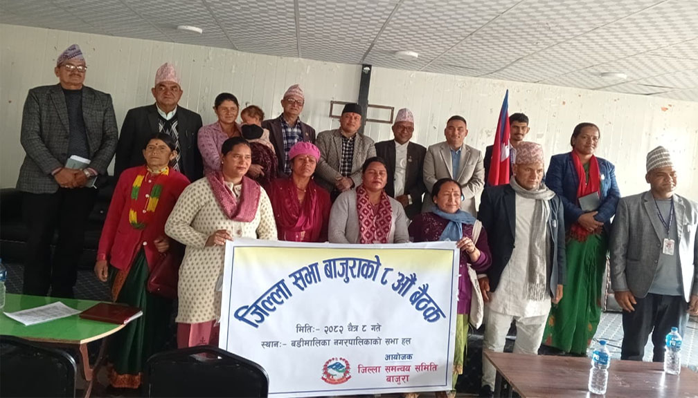 स्थानीय तहमा दरबन्दीअनुसार कर्मचारी व्यवस्था गर्न सुदूरपश्चिम सरकारलाई जिसस बाजुराको माग