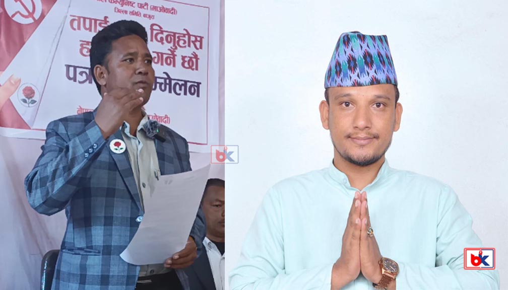 बाजुरामा चुनाव लडेका भुपेन्द्र र उपेन्द्रले कति गरे खर्च ?