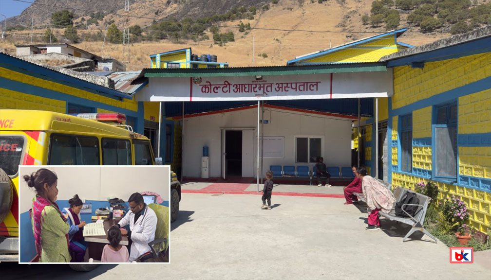 कोल्टी अस्पतालको मुहार फेरिँदै, सेवा प्रभावकारी हुँदा स्थानियलाई सहज