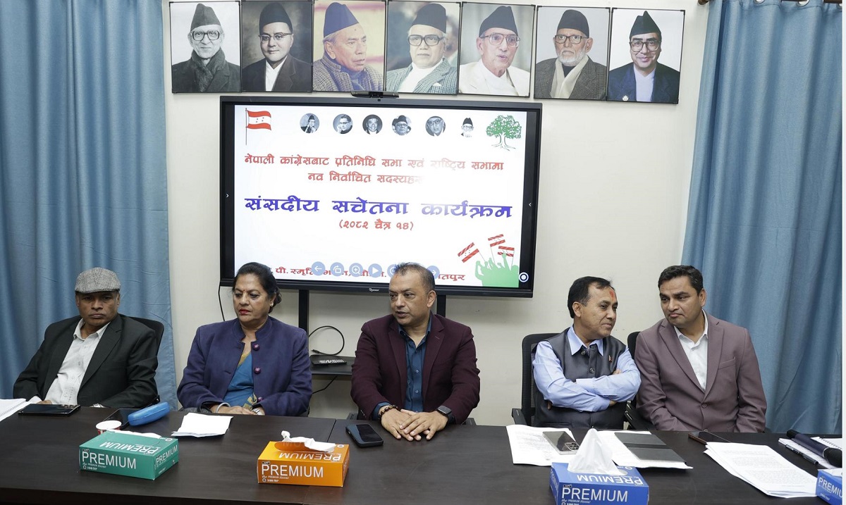 संसदीय अभ्यास सिक्दै कांग्रेसका नयाँ सांसद