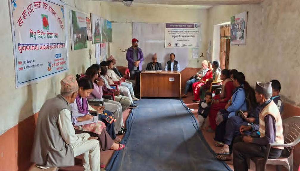 बाल संरक्षण प्रवर्द्धन तथा लैंगिक हिंसा न्यूनीकरण गर्न अन्तरपुस्ता संवाद कार्यक्रम