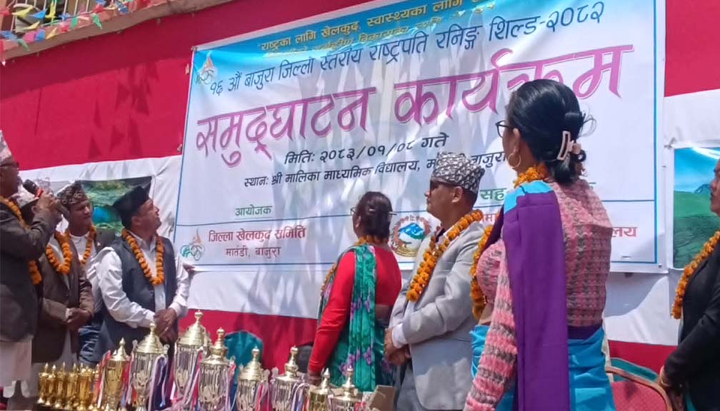 बाजुरा जिल्ला स्तरीय १६ औं राष्ट्रपति रनिङ शिल्ड सुरु, त्रिवेणी सहभागी भएन