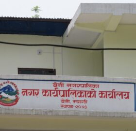 विद्यार्थीलाई पढाइसँगै सीपमूलक तालिम