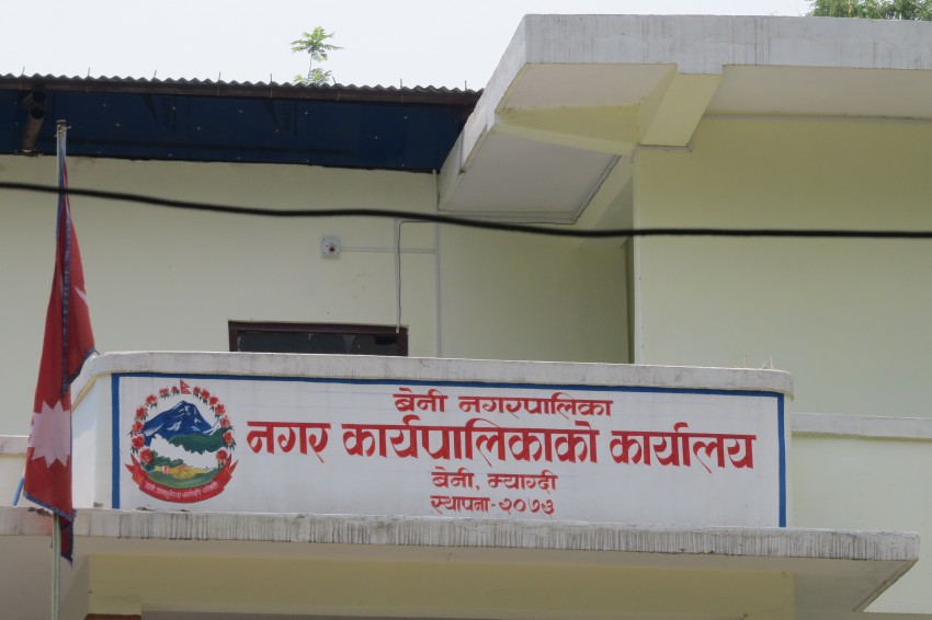 विद्यार्थीलाई पढाइसँगै सीपमूलक तालिम