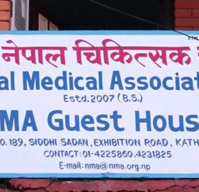 आइतबार ‘ओपिडी’ सञ्चालन गर्न सकिँदैन : चिकित्सक सङ्घ