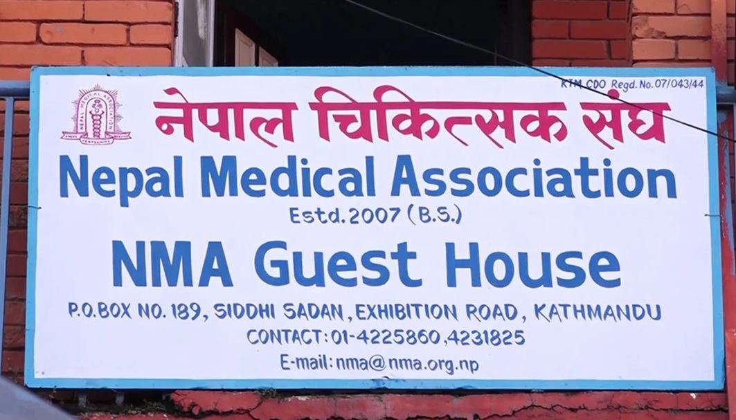 आइतबार ‘ओपिडी’ सञ्चालन गर्न सकिँदैन : चिकित्सक सङ्घ